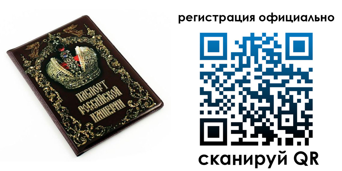 прописка штамп в Карпинске