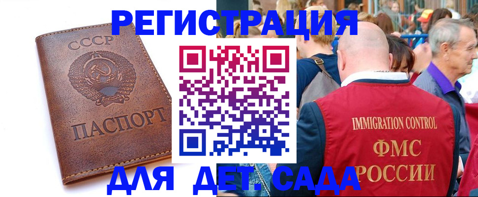 прописка в квартире в Карпинске
